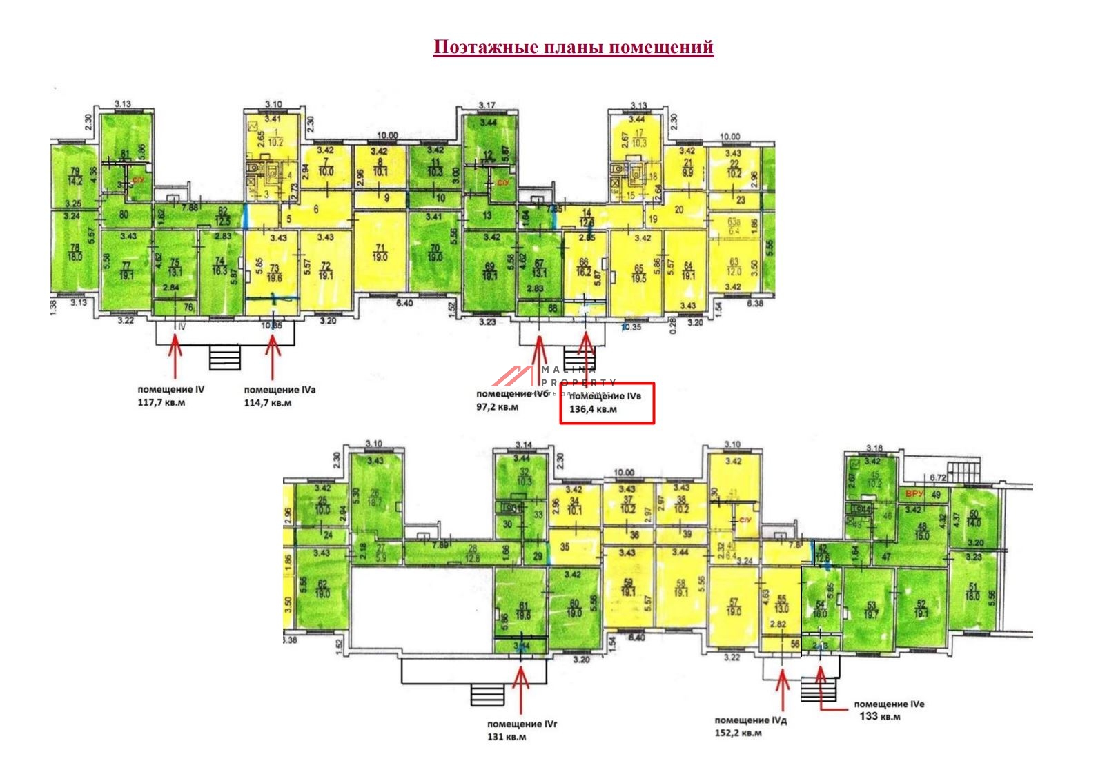 Продажа торгового помещения на Борисовских прудах