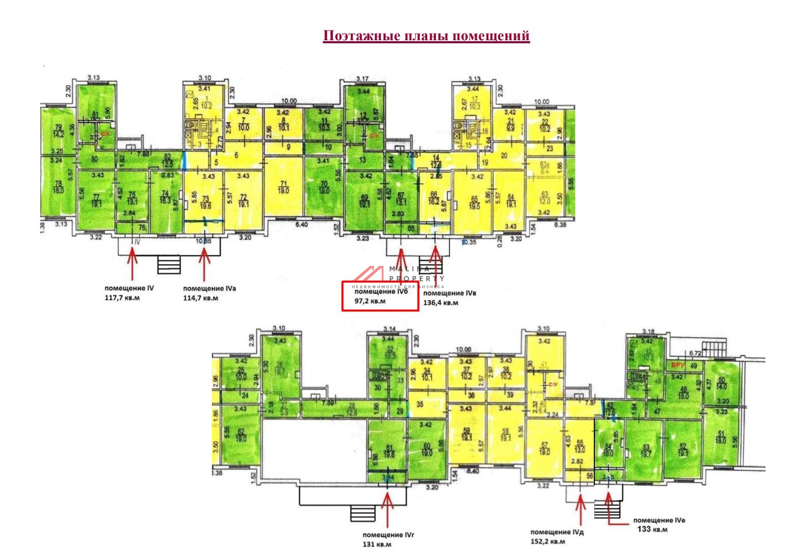 Продажа торгового помещения на Борисовских прудах