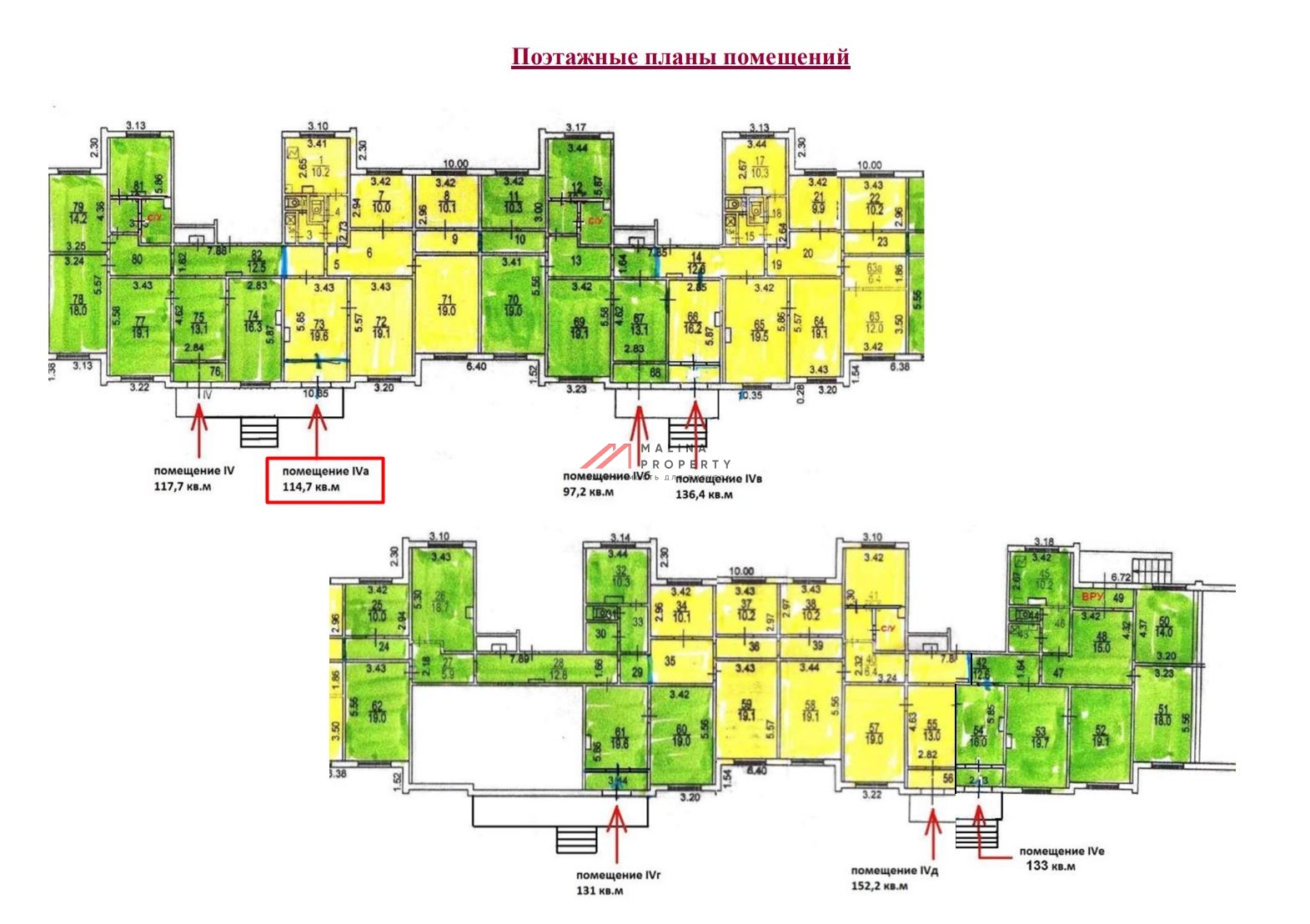 Продажа торгового помещения на Борисовских прудах