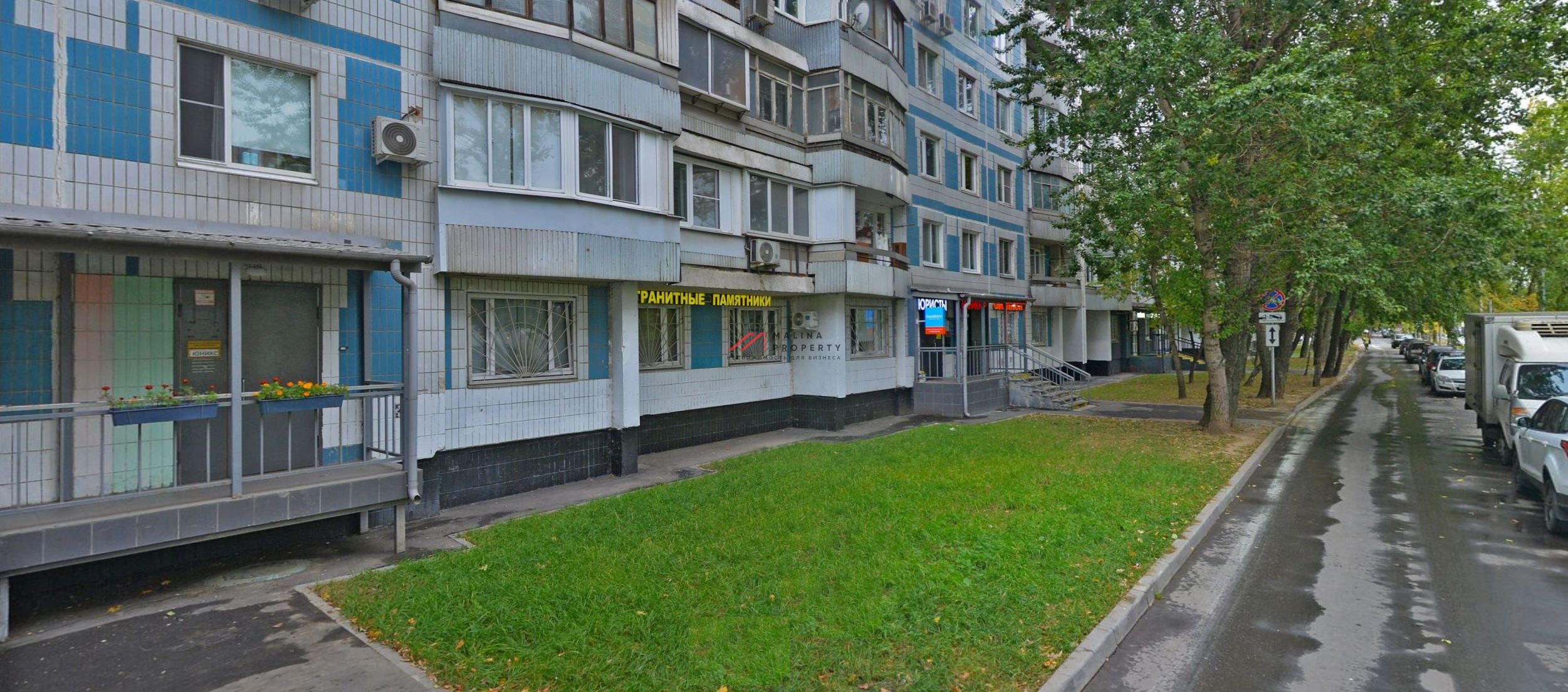 Продажа торгового помещения на Борисовских прудах
