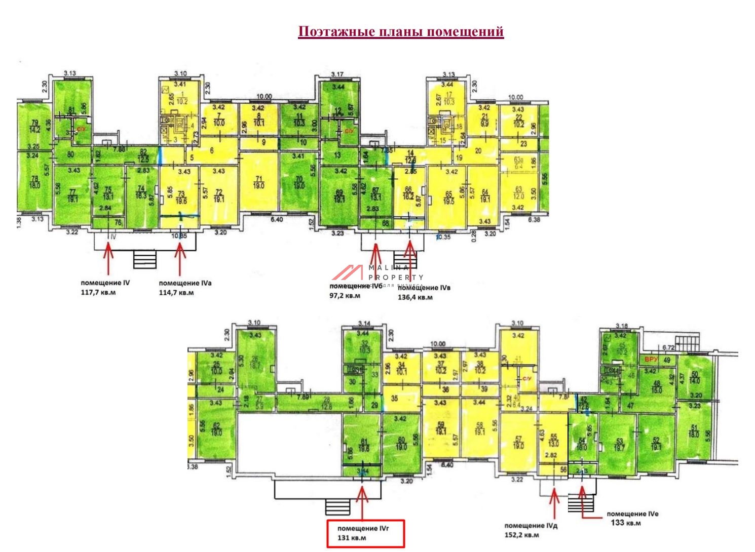 Продажа торгового помещения на Борисовских прудах