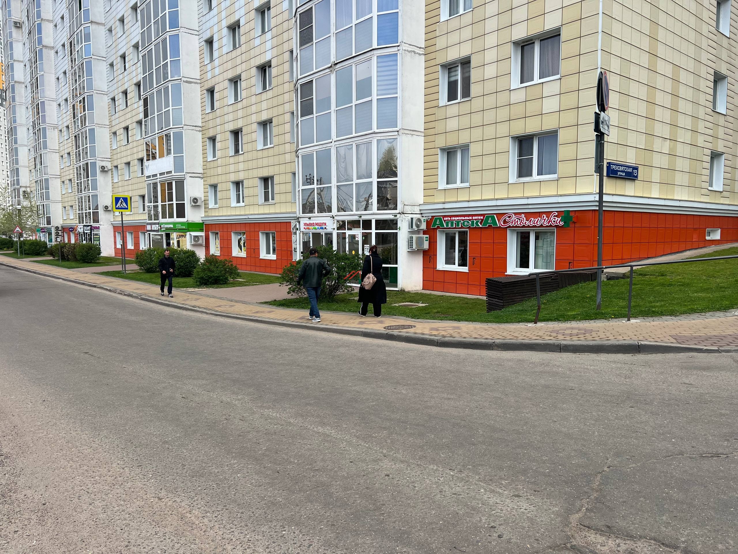 Продажа торгового помещения с сетевыми арендаторами
