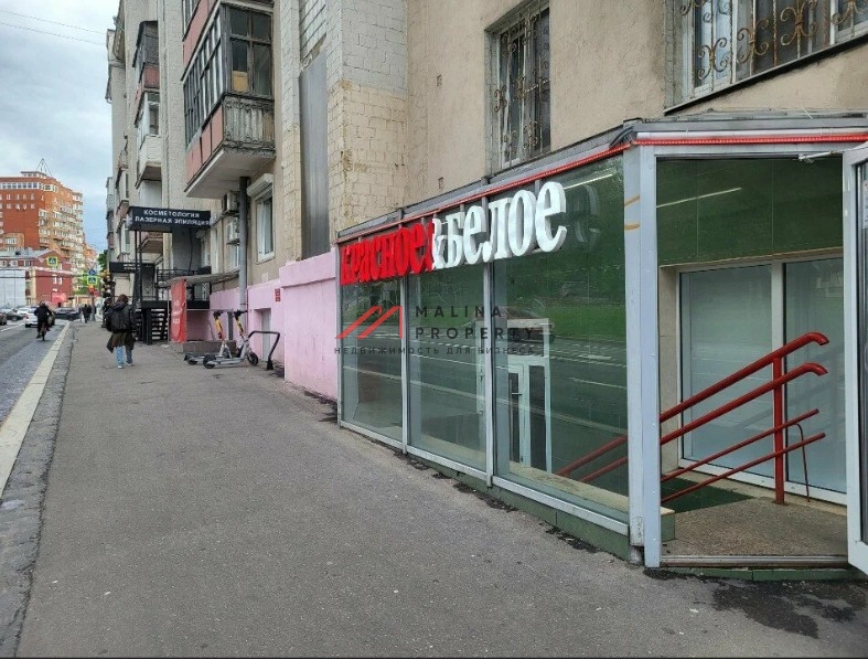 Продажа торгового помещения с арендатором "Красное и Белое"