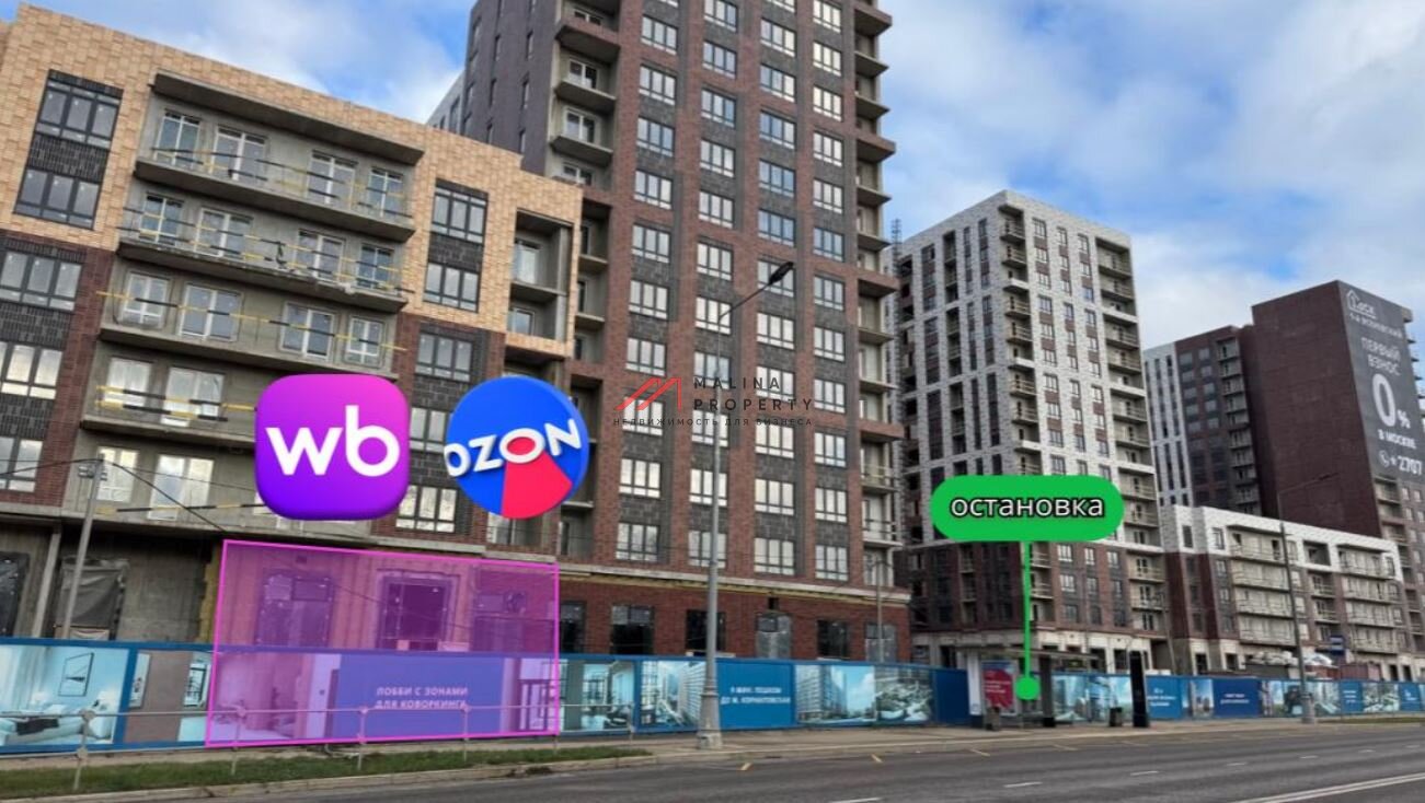 Продажа помещения с арендаторами в ЖК "1-й Ясеневский" 