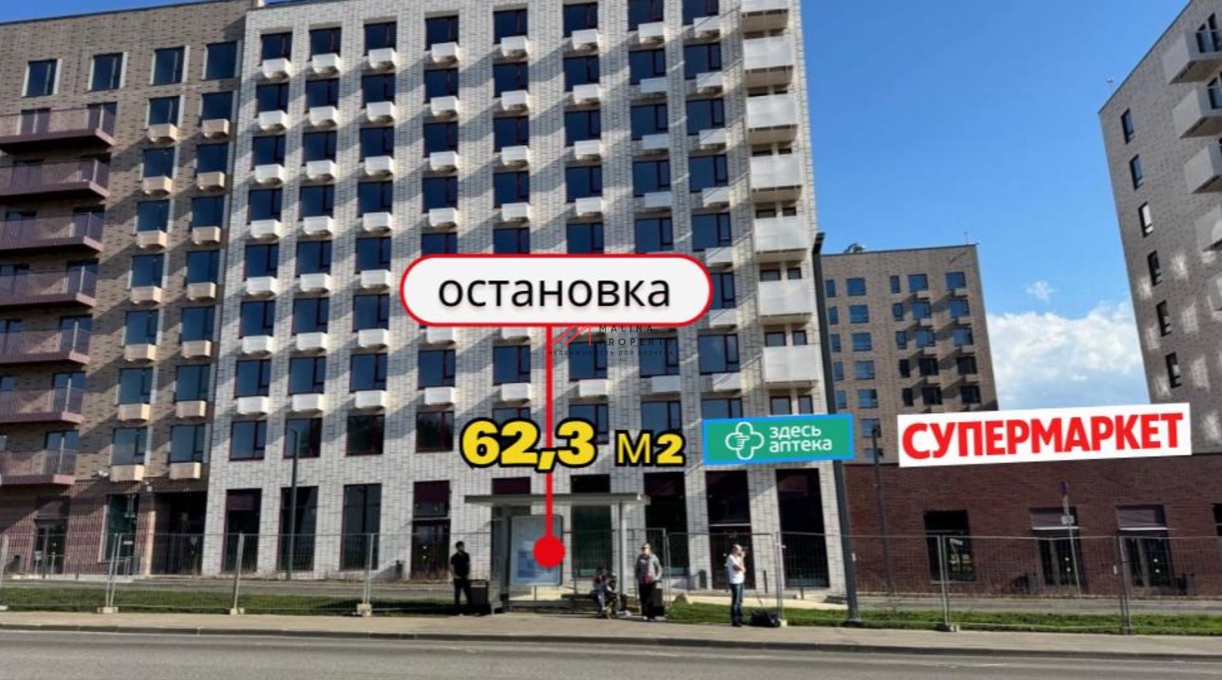 Продажа помещения в ЖК Середневский лес
