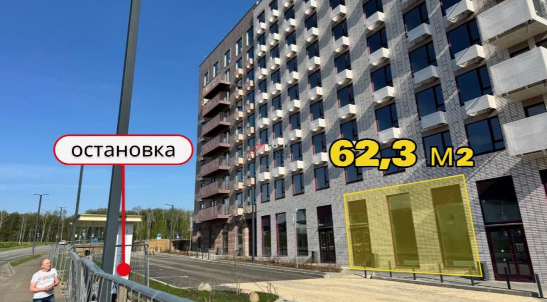 Продажа помещения в ЖК Середневский лес