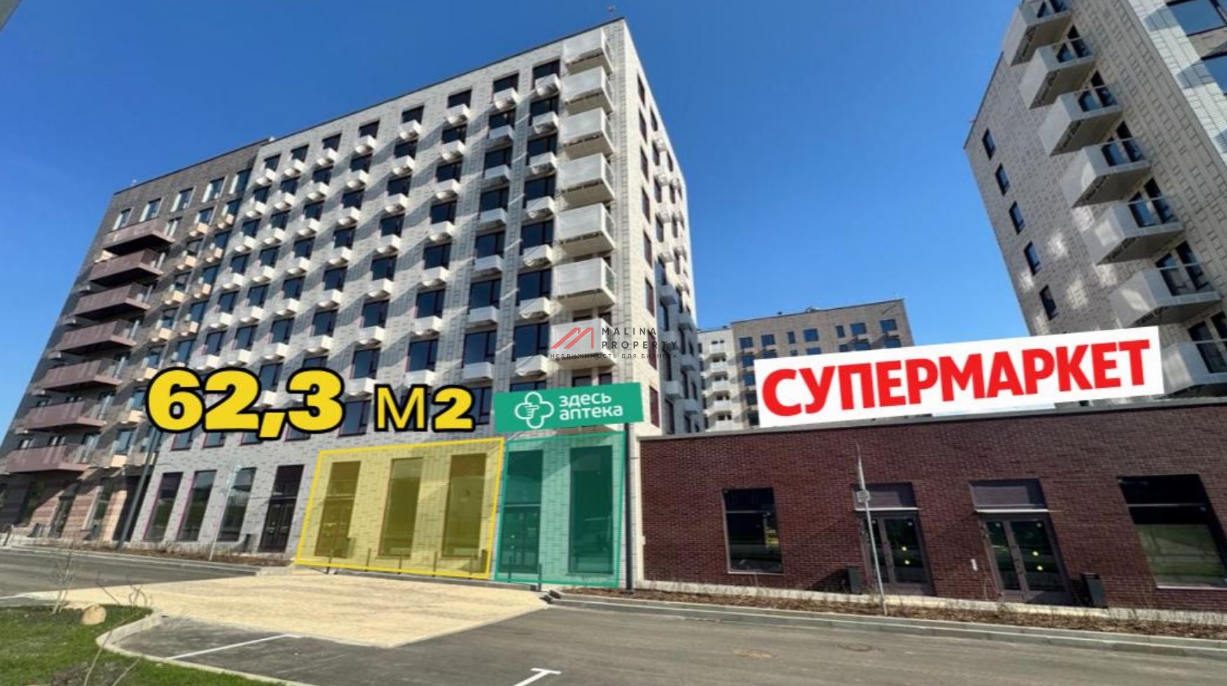 Продажа помещения в ЖК Середневский лес