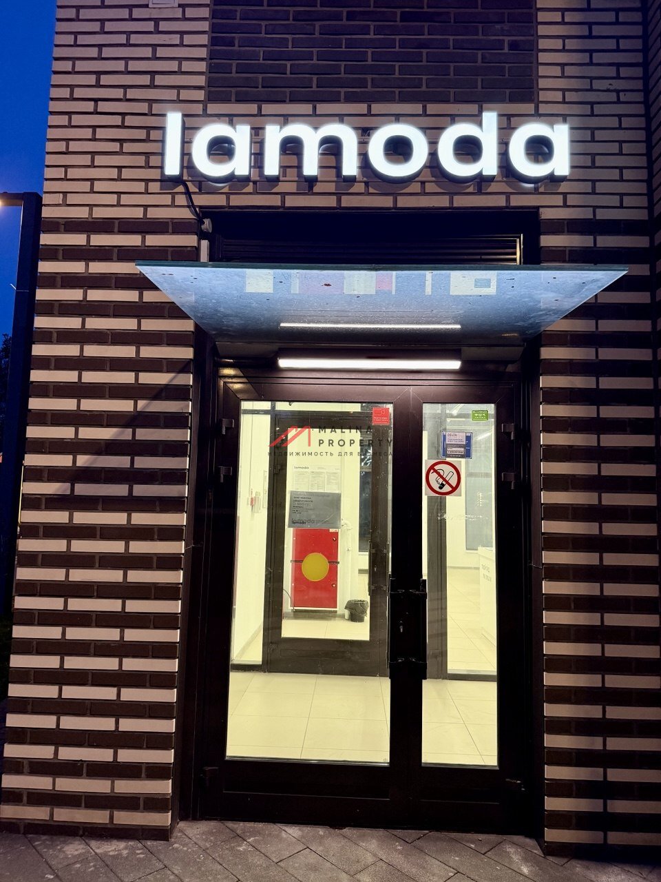 Продажа торгового помещения с арендатором Lamoda