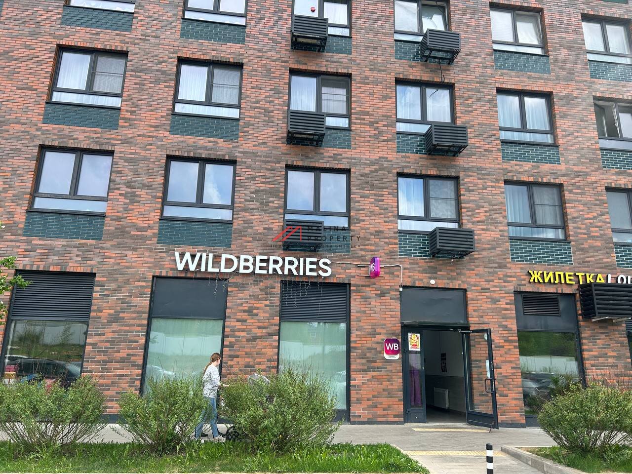 Продажа помещения с «Wildberries», окупаемость 10 лет.
