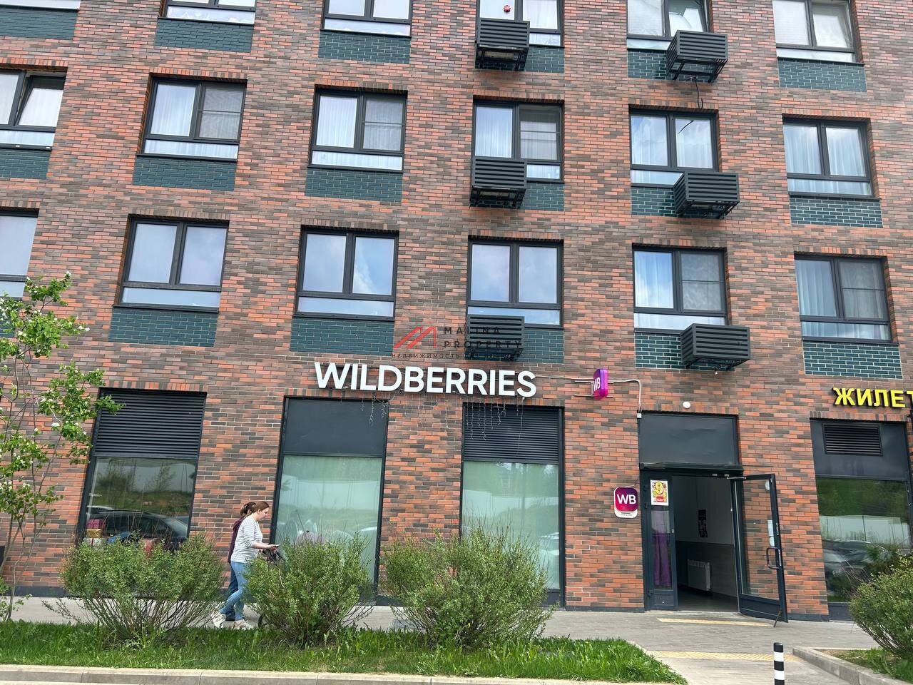 Продажа помещения с «Wildberries», окупаемость 10 лет.