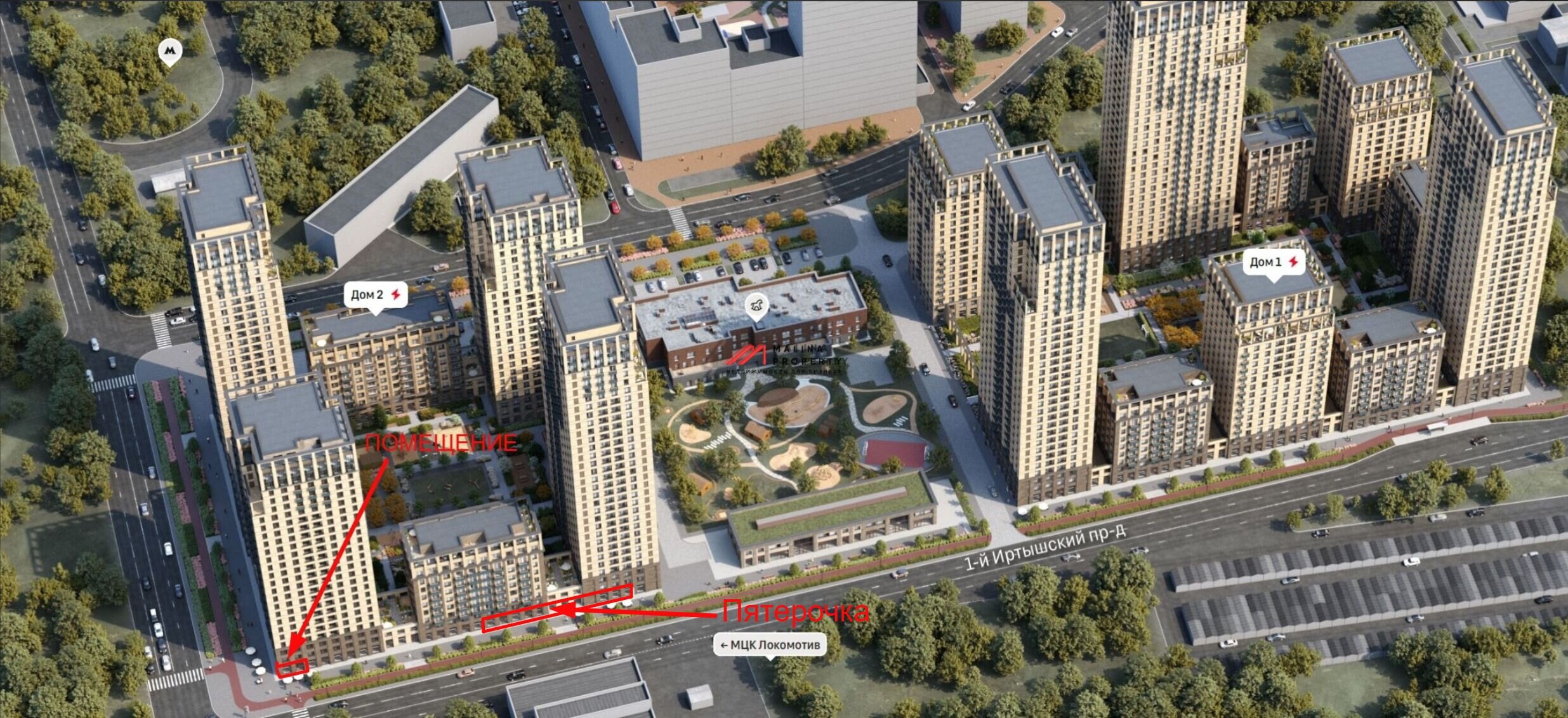 Продажа торгового помещения в ЖК «Квартал Метроном»