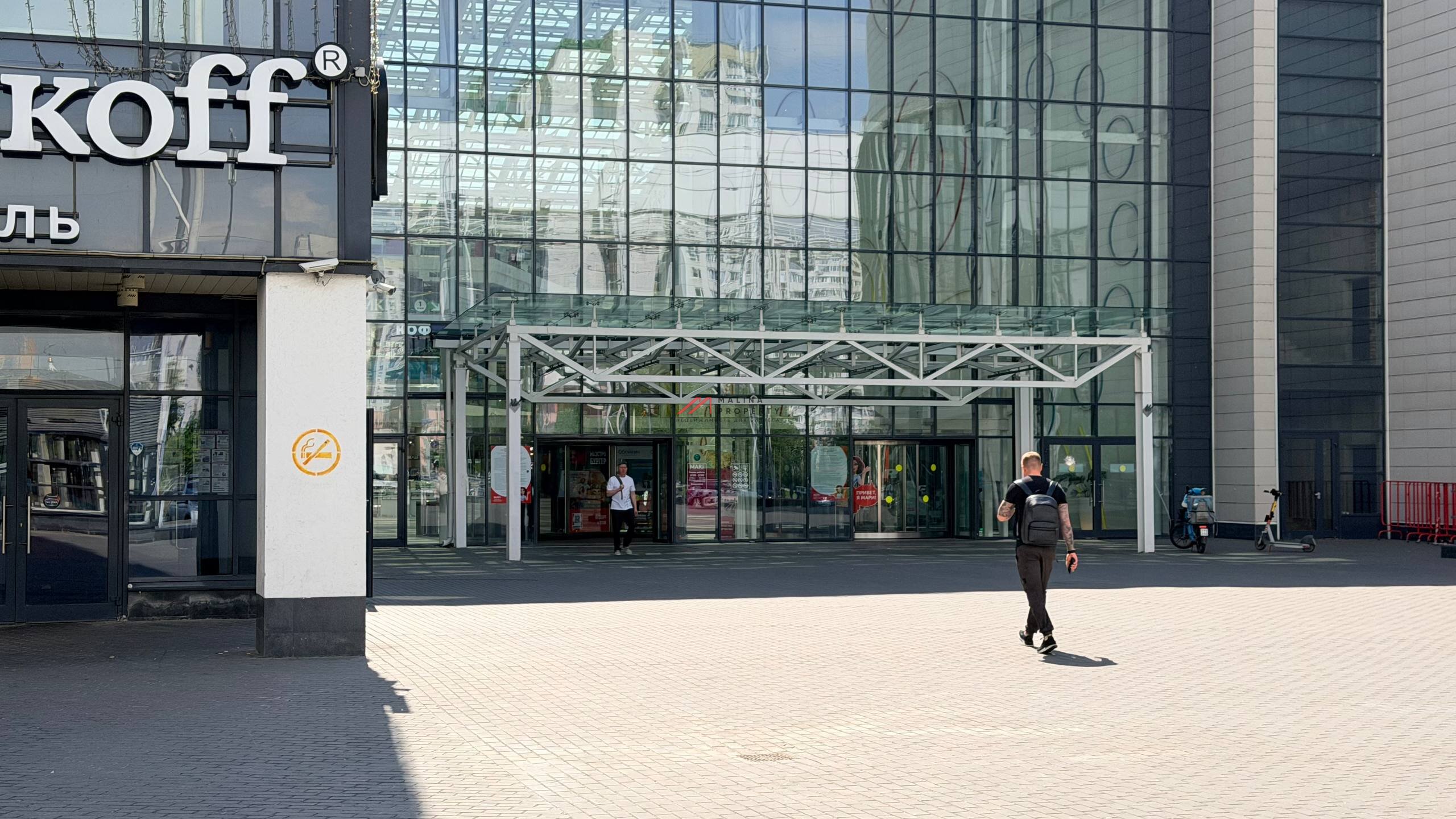 Продажа торгового центра MARI