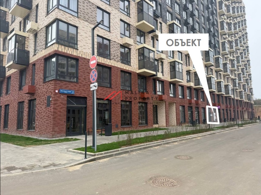 Продажа торгового помещения в ЖК Новое Видное