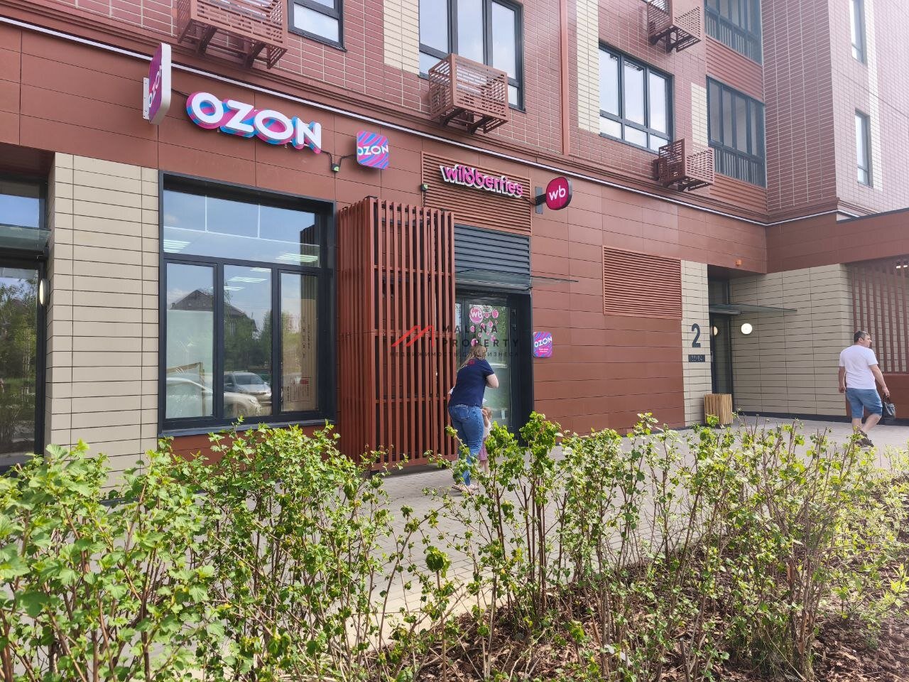 Помещение с арендатором Ozon, окупаемость 10 лет