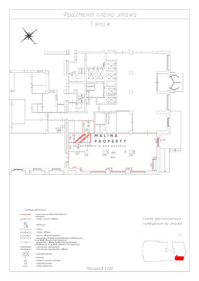 Аренда торгового помещения в ЖК "Alcon Tower"