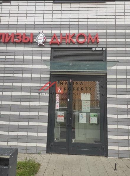 Продажа торгового помещения в г. Балашиха