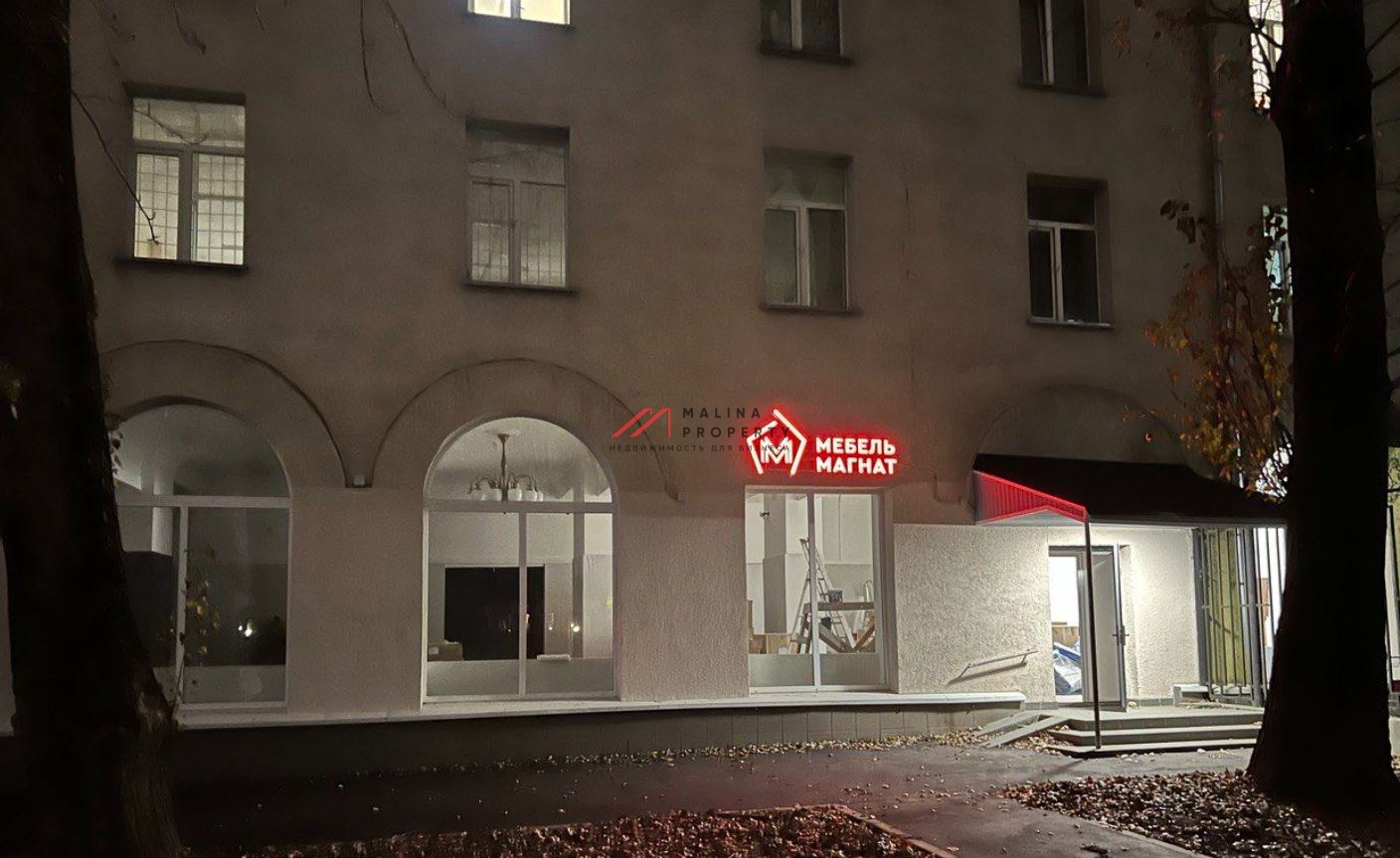 Аренда коммерческого помещения на Симферопольском бульваре
