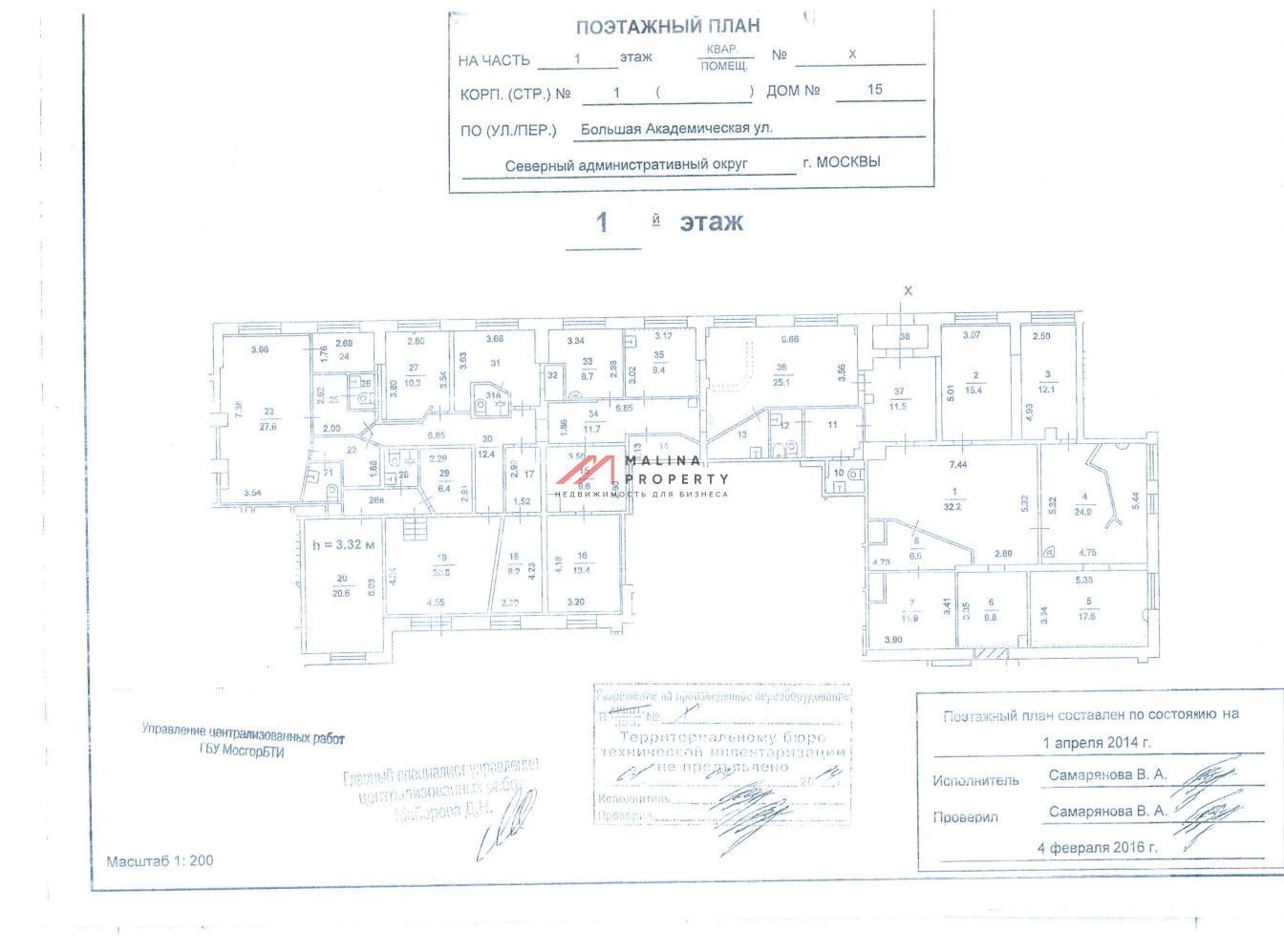 Продажа торгового помещения с магазином "Дикси"