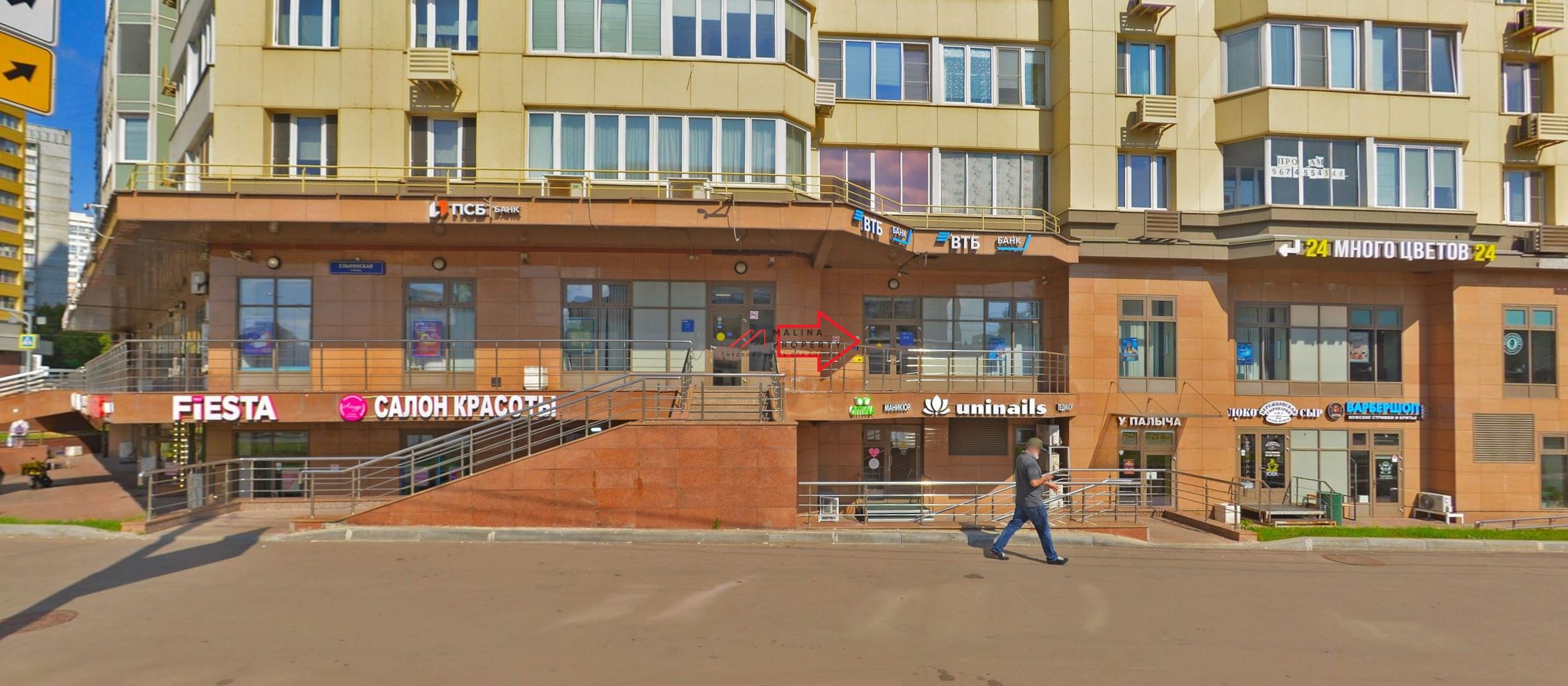 Продажа торгового помещения на Молодежной 