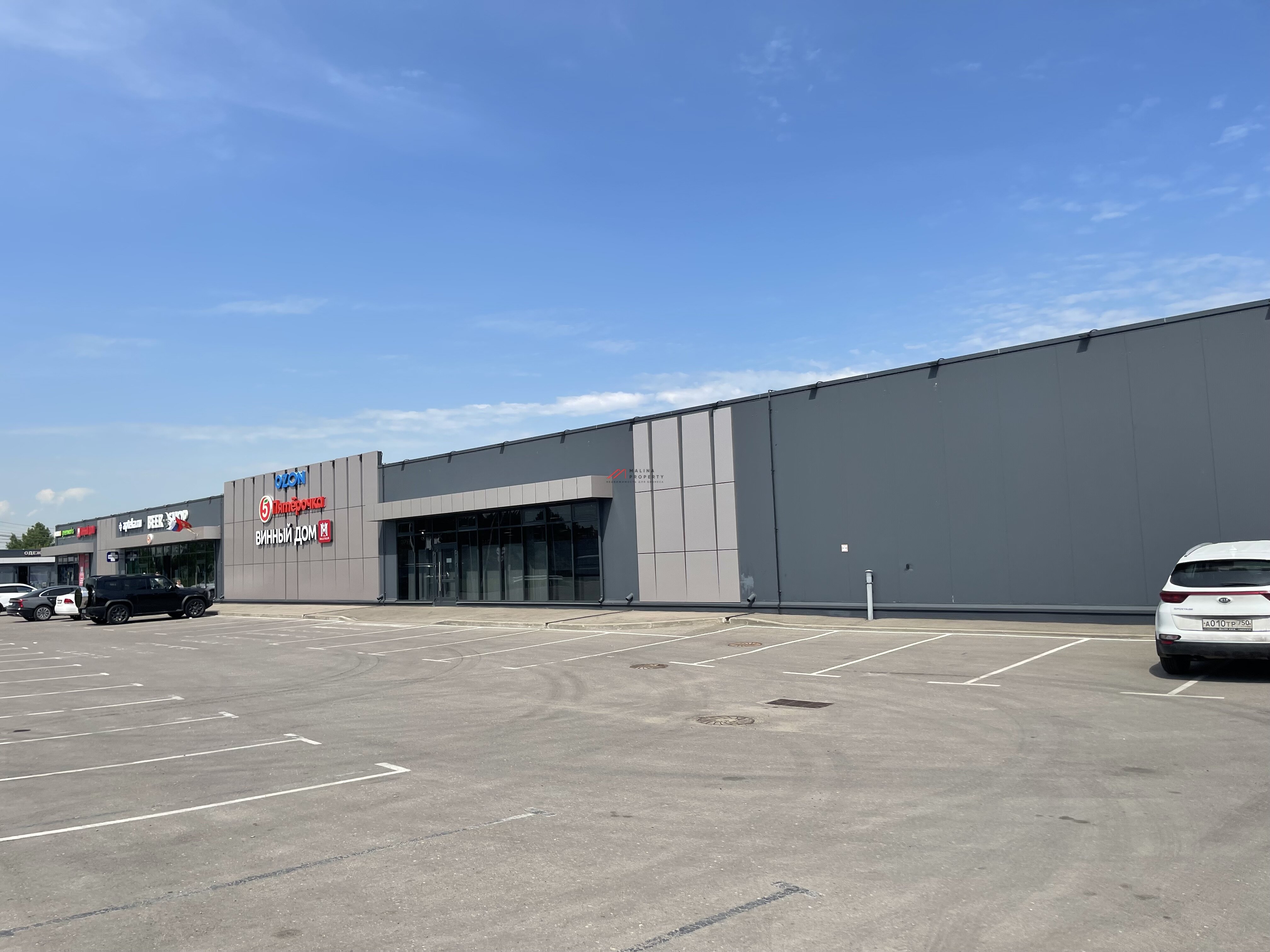 Продажа здания с якорным арендатором Пятерочка