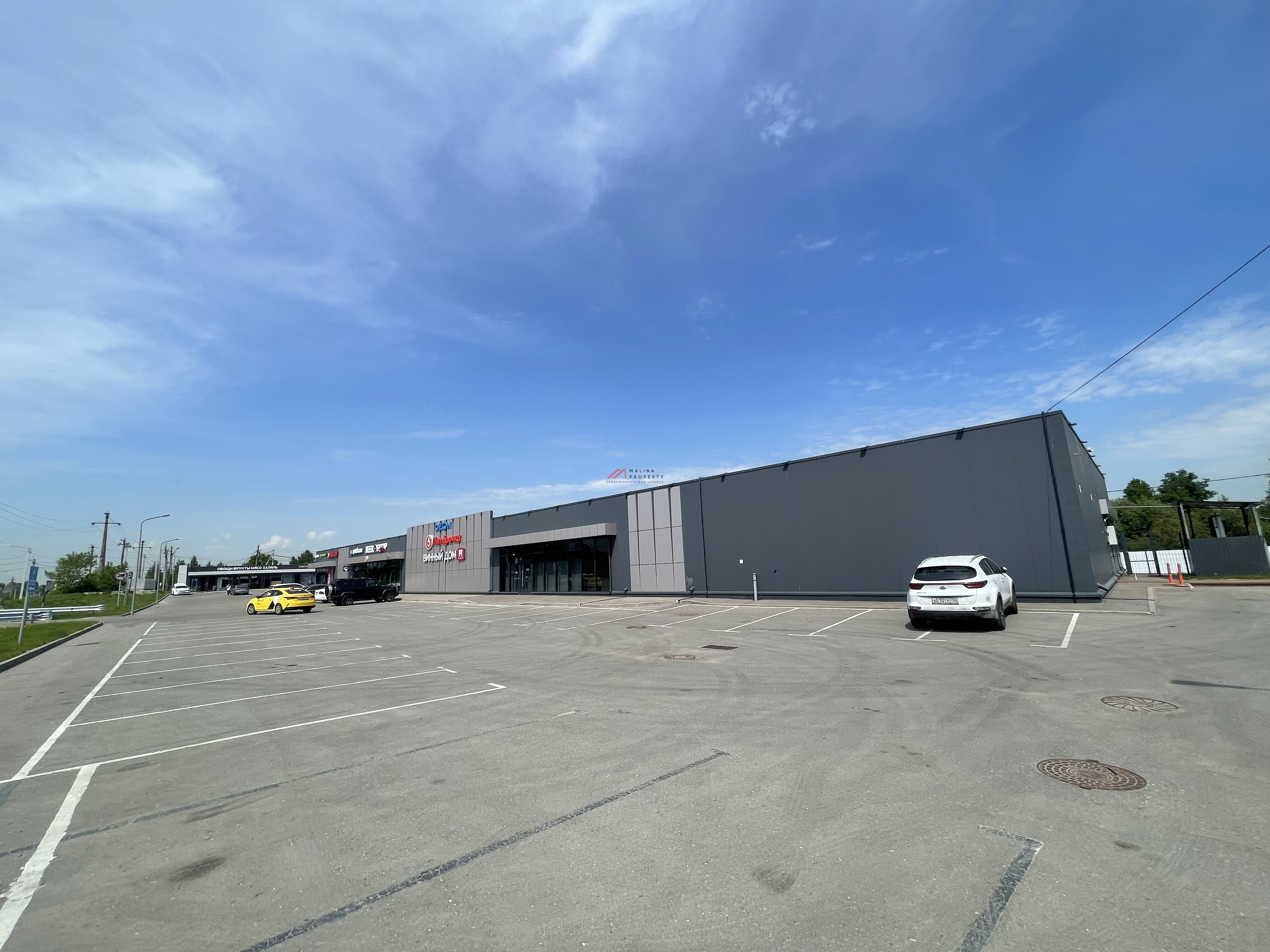 Продажа здания с якорным арендатором Пятерочка
