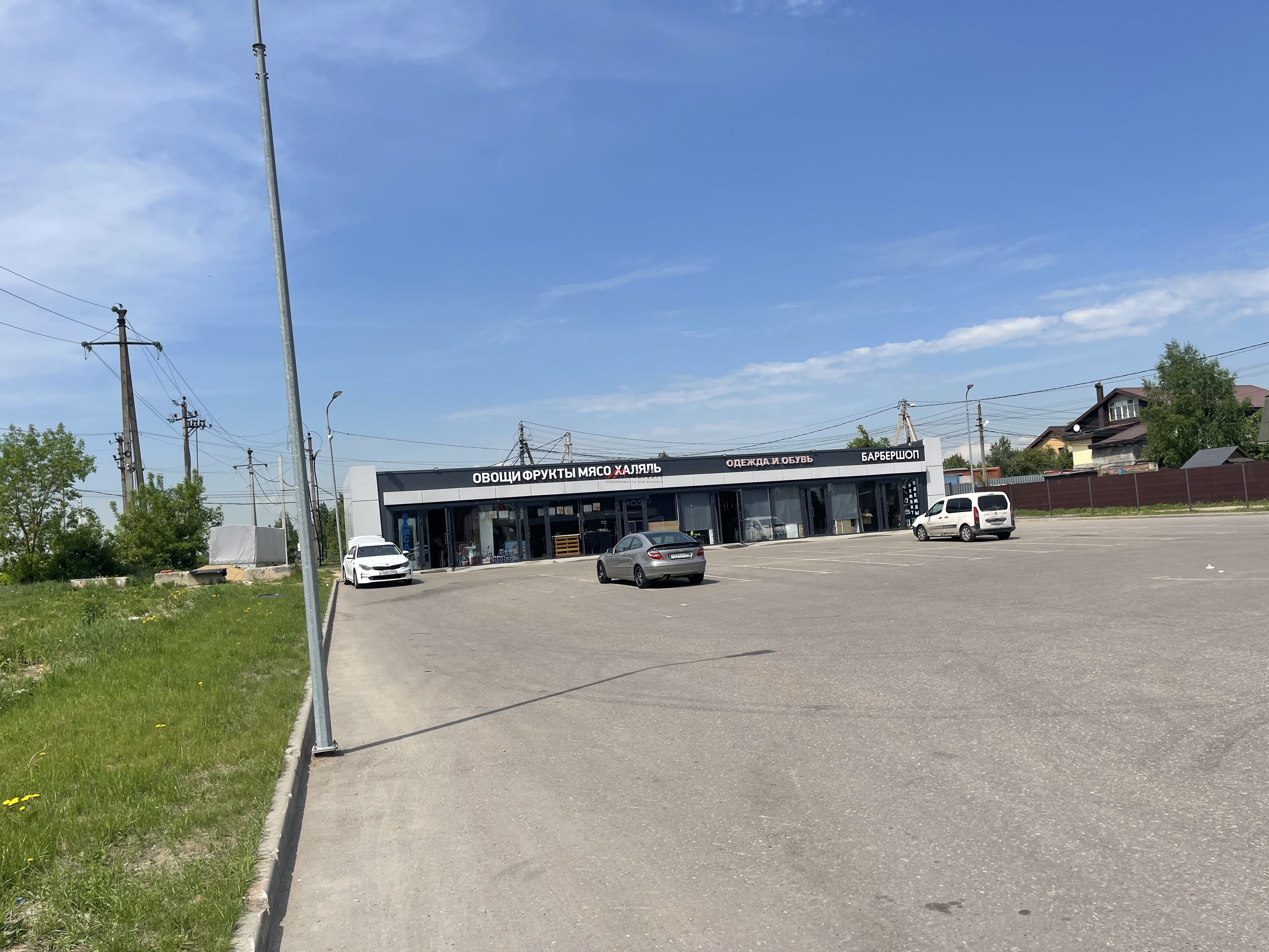 Продажа здания с якорным арендатором Пятерочка
