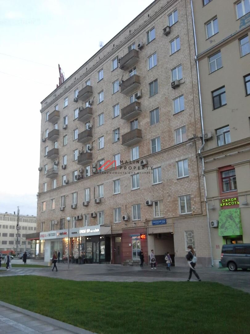 Аренда торгового помещения на Смоленском бульваре
