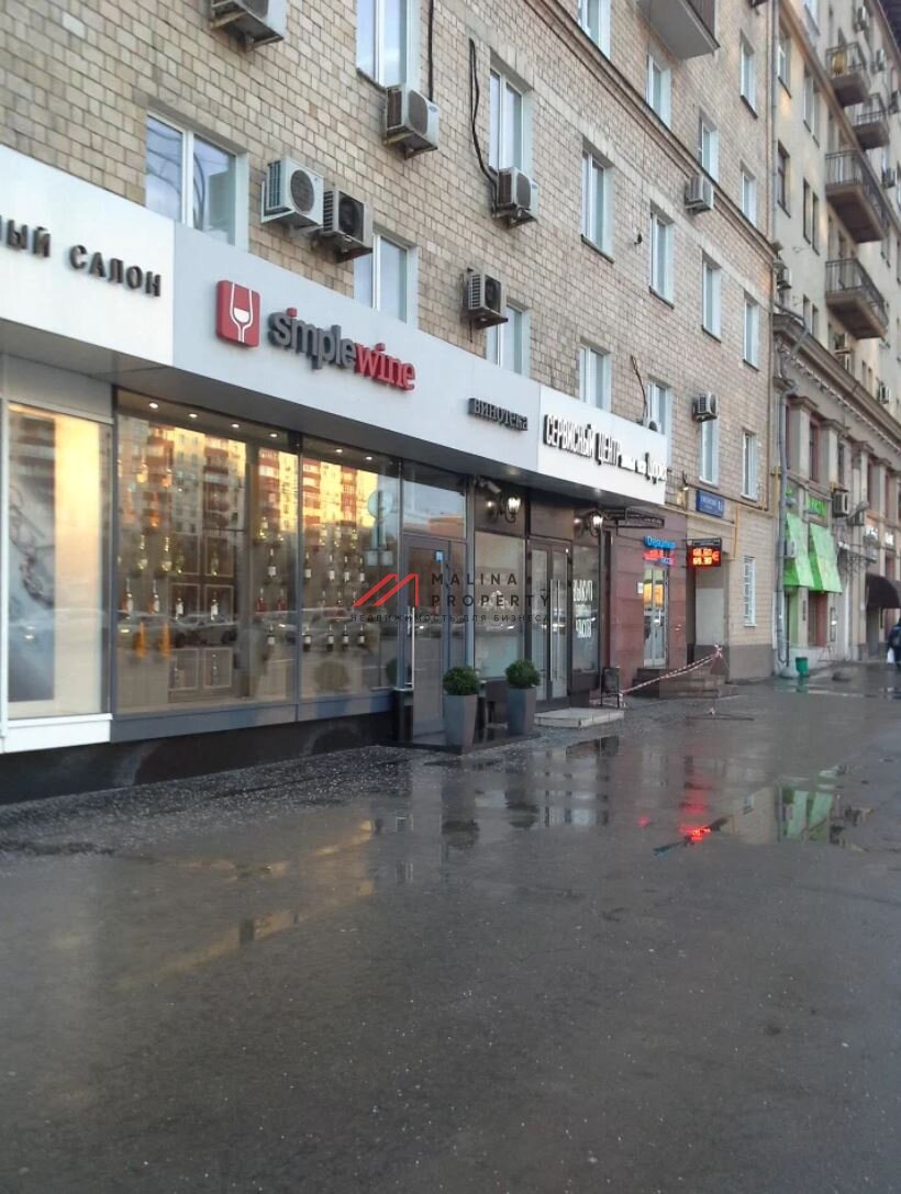 Аренда торгового помещения на Смоленском бульваре