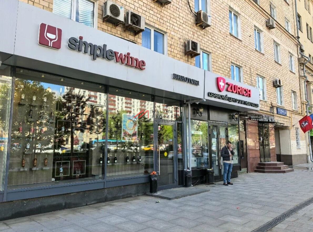 Аренда торгового помещения на Смоленском бульваре