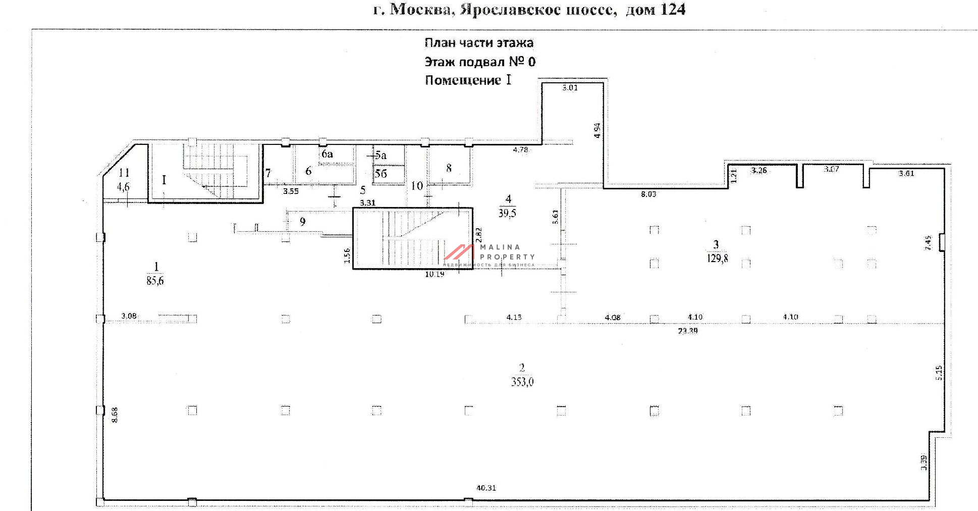 Продажа торгового помещения в районе м. Бабушкинская