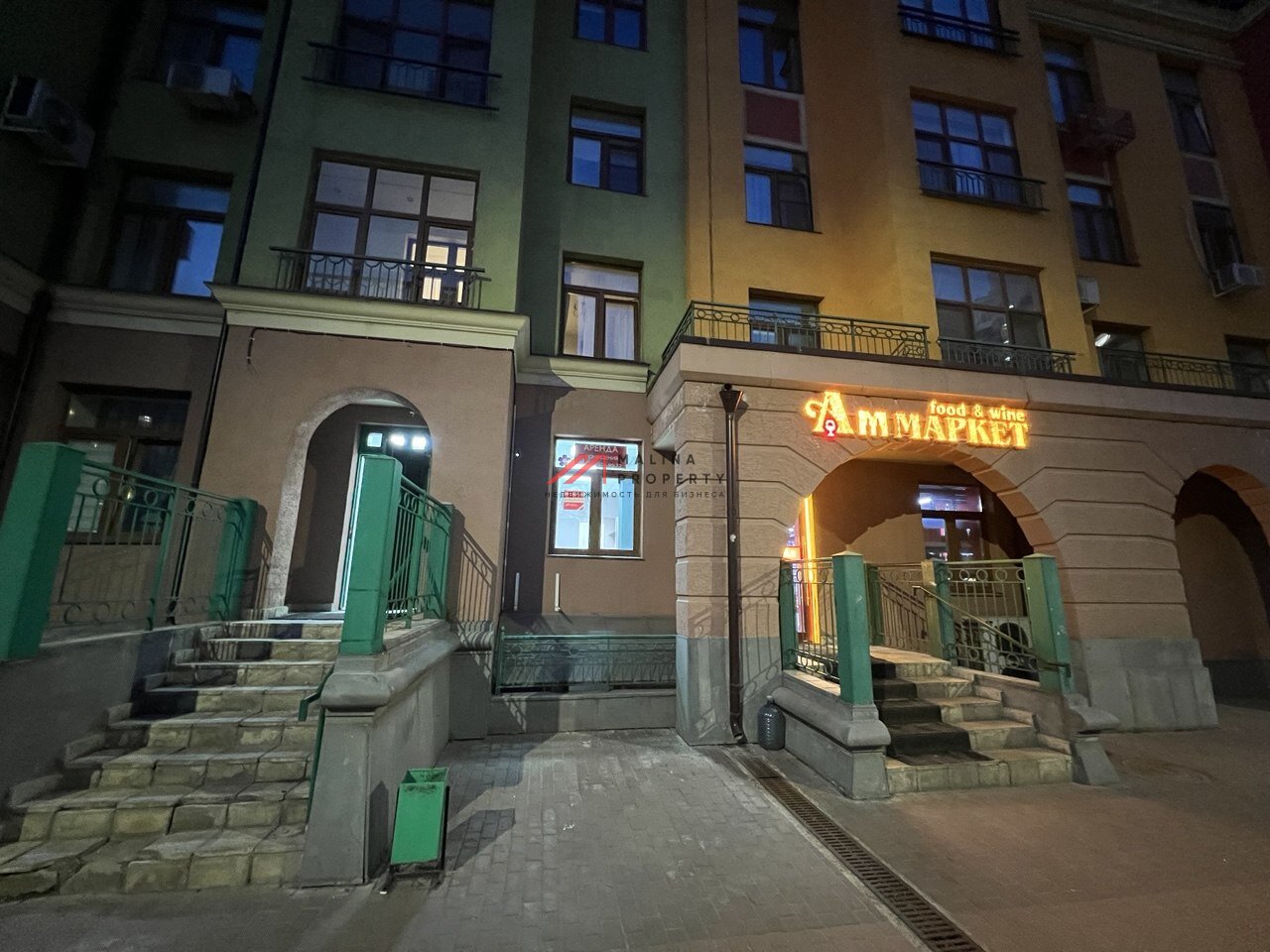 Аренда торгового помещения в Химках