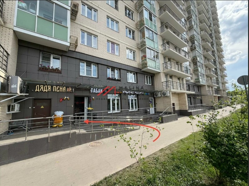 Продажа помещения с арендатором Улыбка радуги