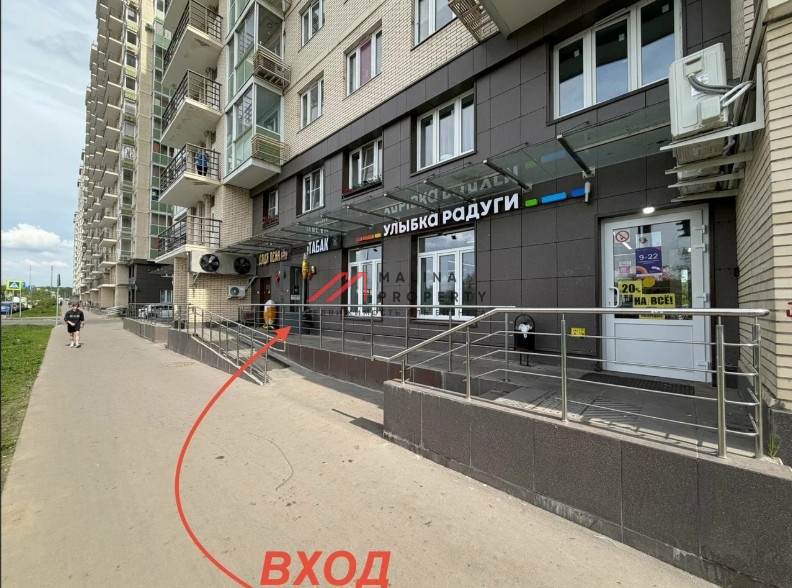 Продажа помещения с арендатором Улыбка радуги