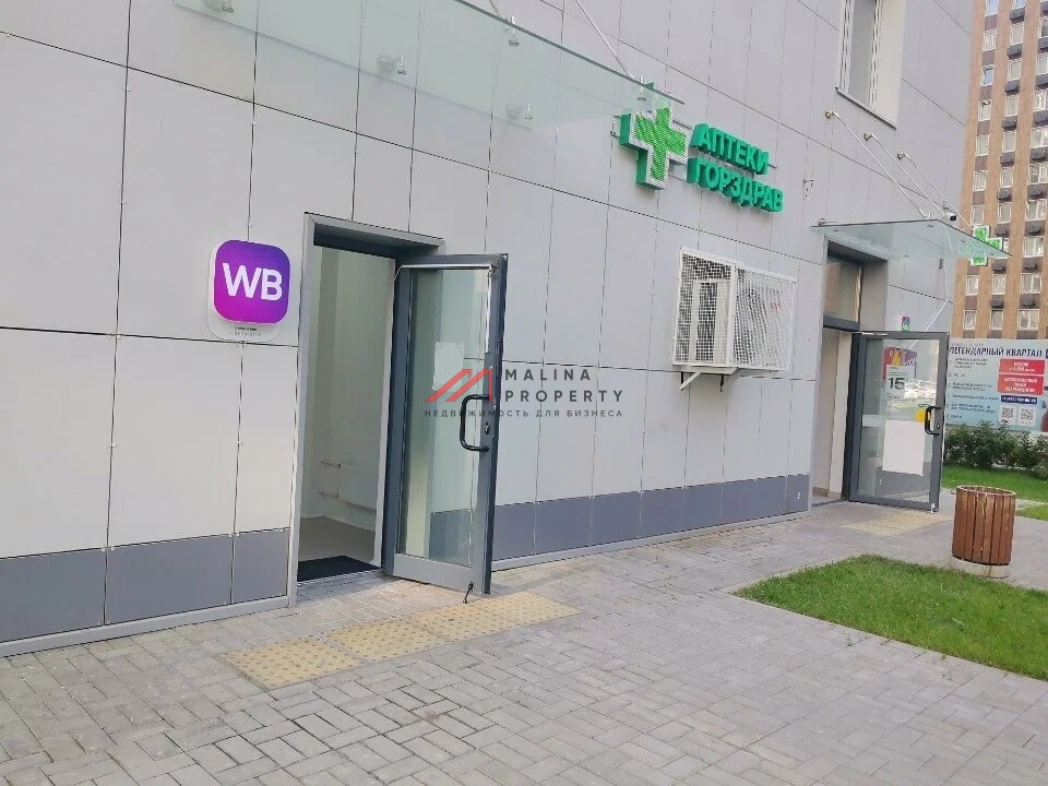 Продажа помещения с арендатором "Wildberries"