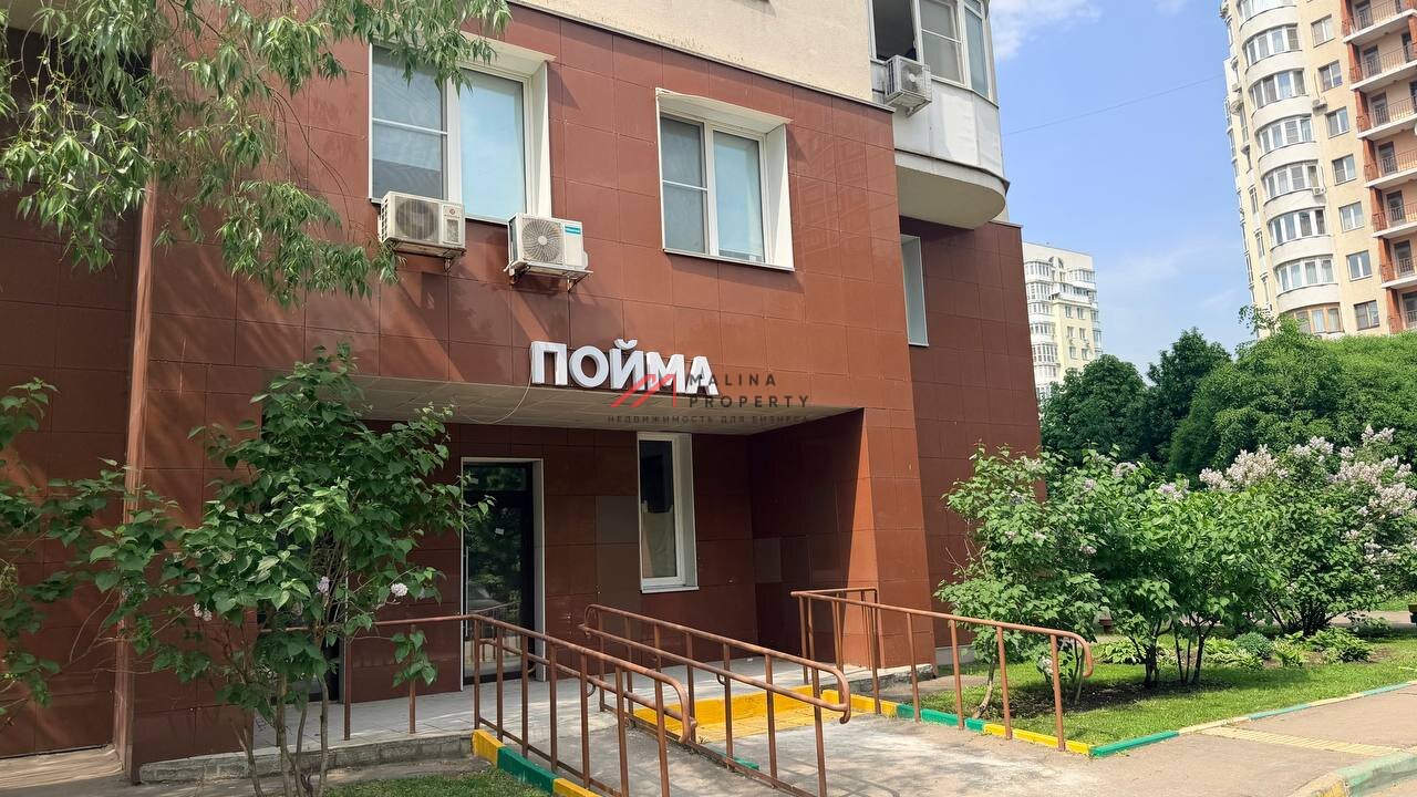 Продажа нежилого помещения с арендатором