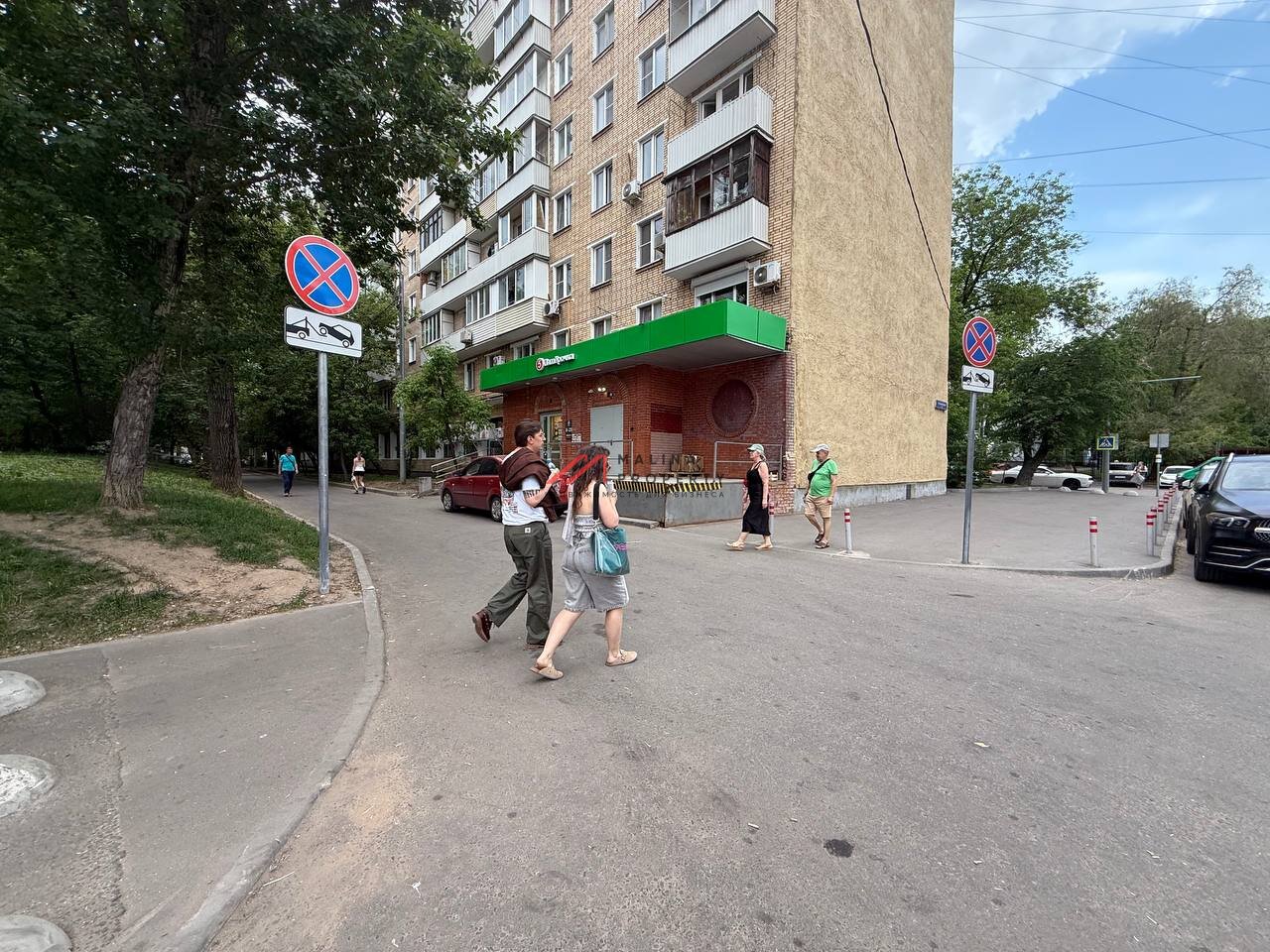 Продажа торгового помещения с арендаторами Пятёрочка 