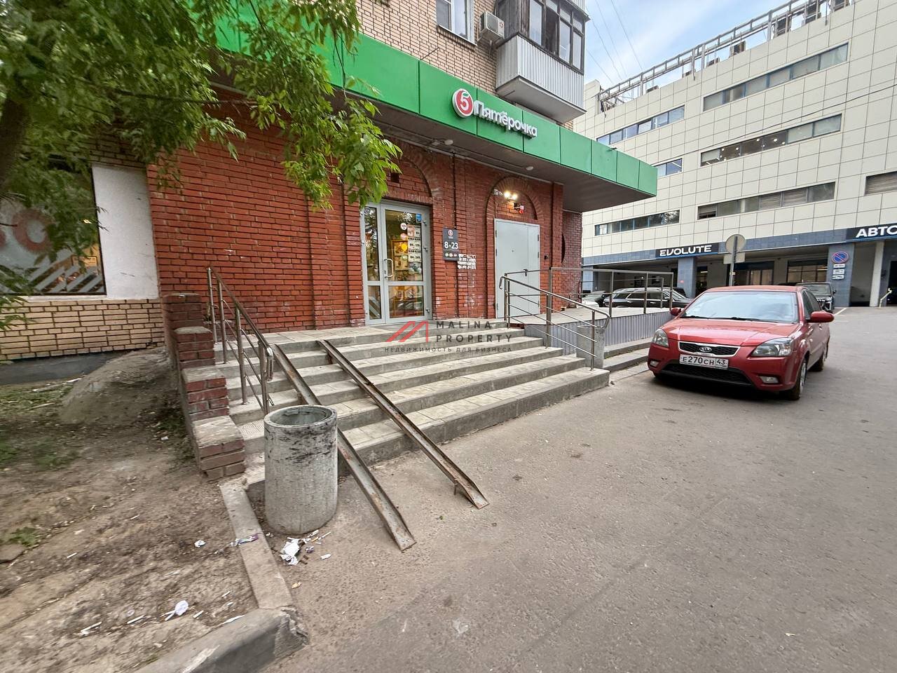 Продажа торгового помещения с арендаторами Пятёрочка 