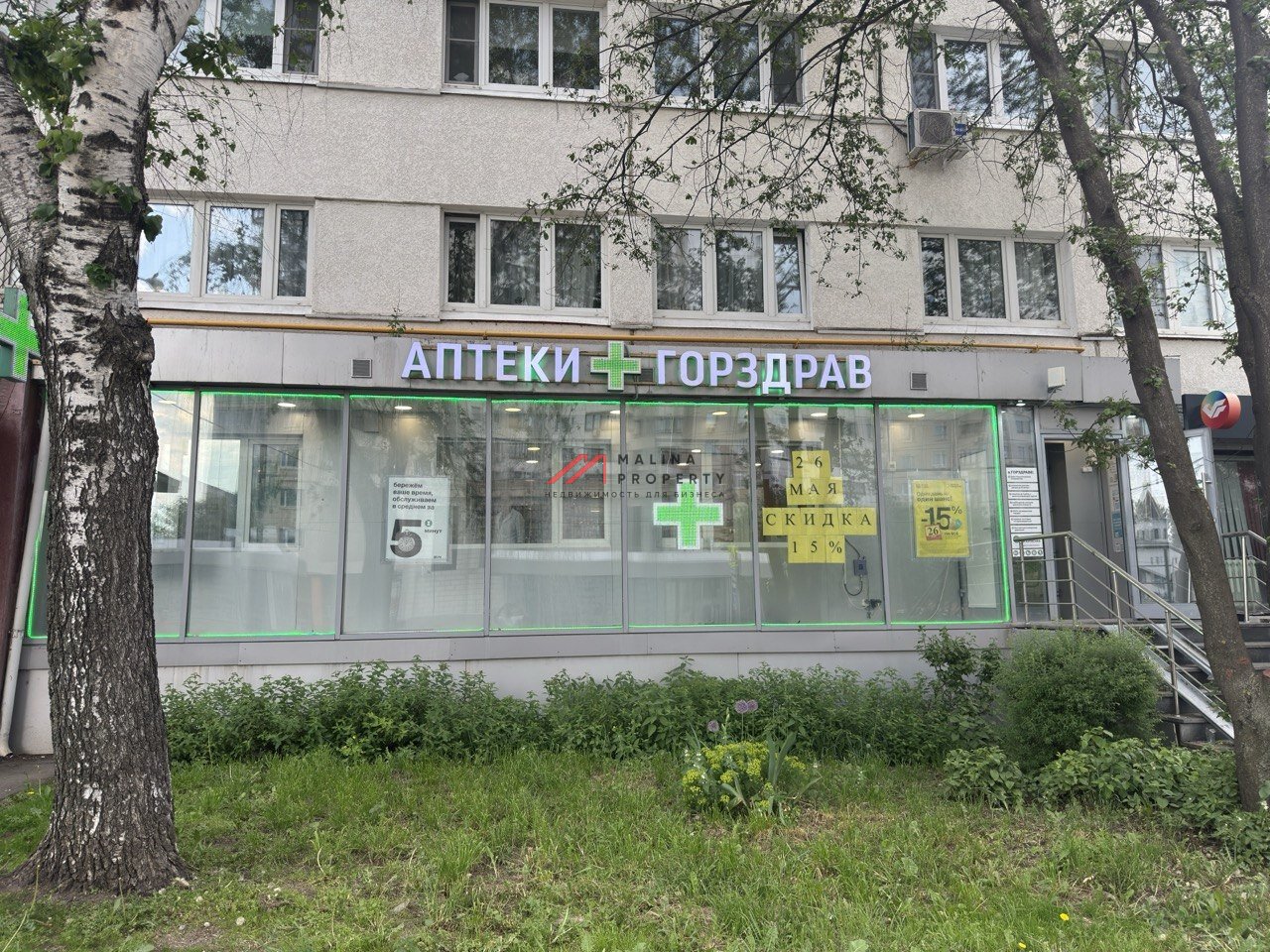 Готовый арендный бизнес на выходе из метро Севастопольская 