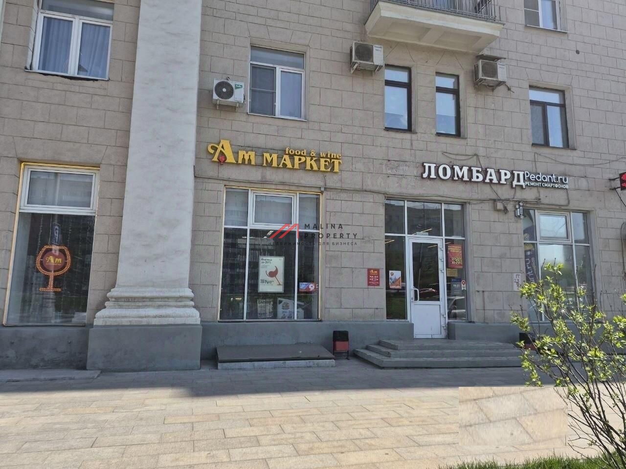 Продажа помещения с арендаторами у метро Войковская