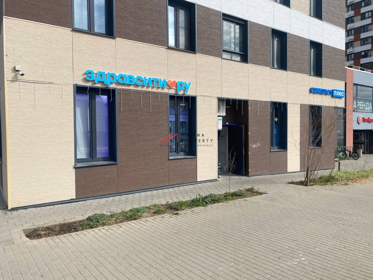 Продажа торгового помещения с аптекой Здравсити