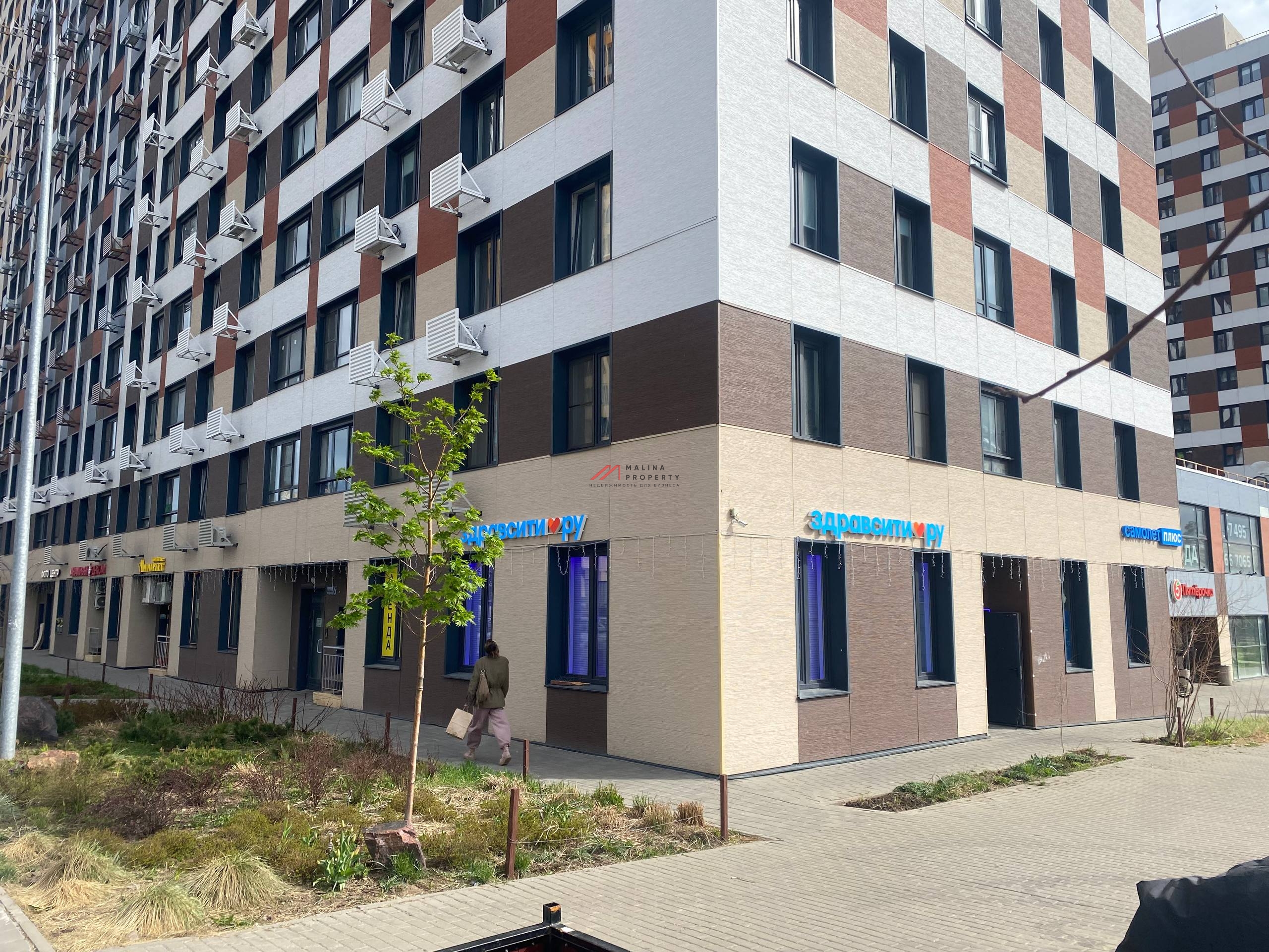 Продажа торгового помещения с аптекой Здравсити