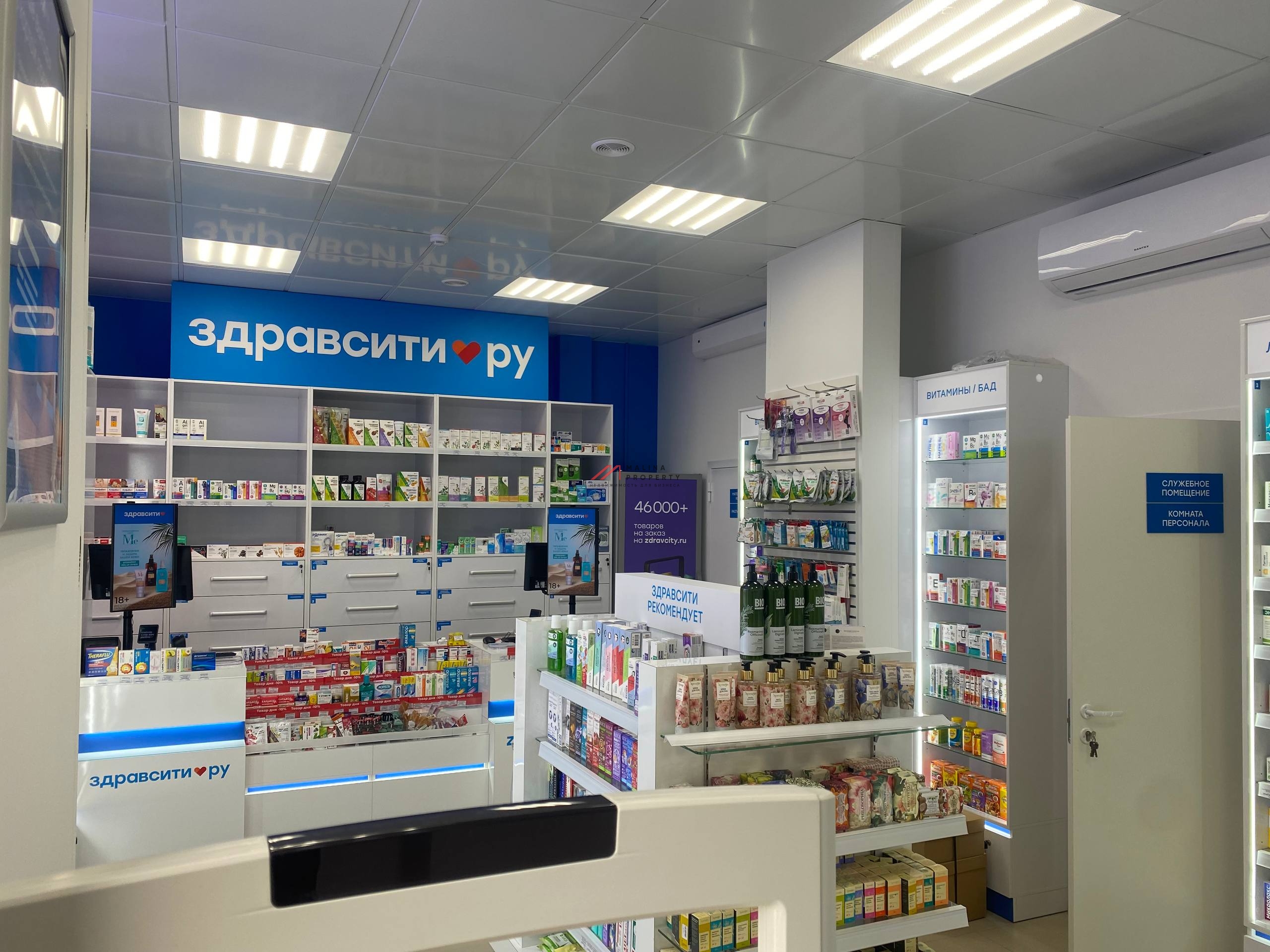 Продажа торгового помещения с аптекой Здравсити