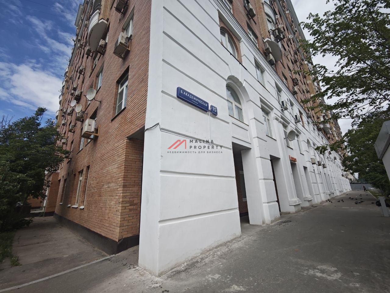 Продажа торгового помещения с магазином "Дикси"