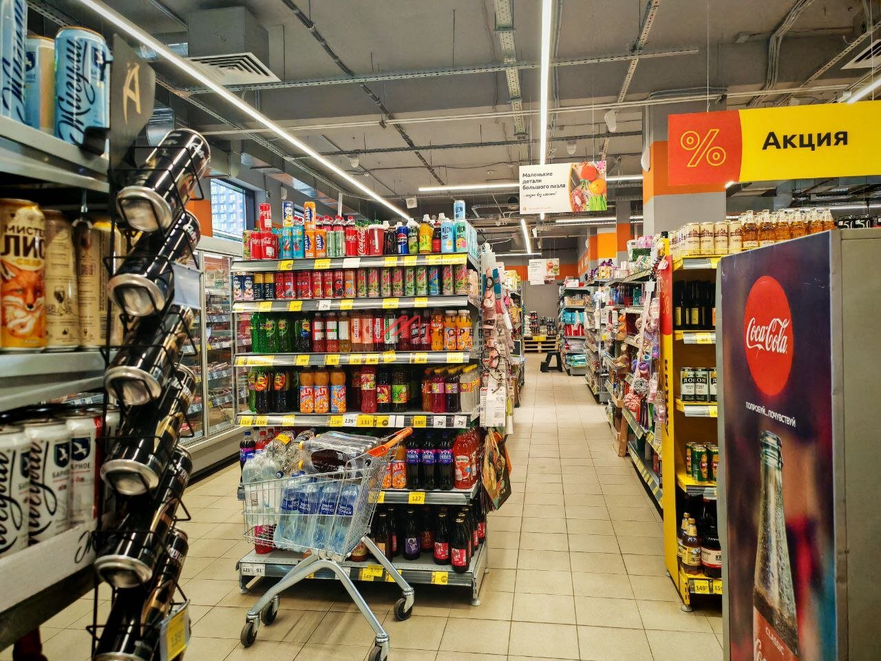 Продажа торгового помещения с супермаркетом Дикси