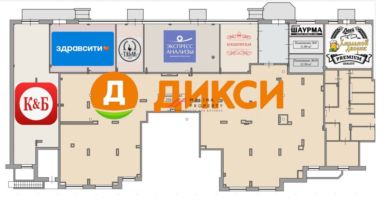 Аренда торгового помещения  рядом с Дикси 