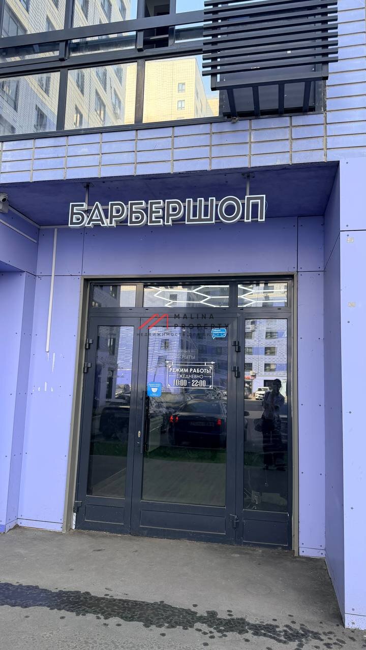 Продажа помещения с арендаторами 