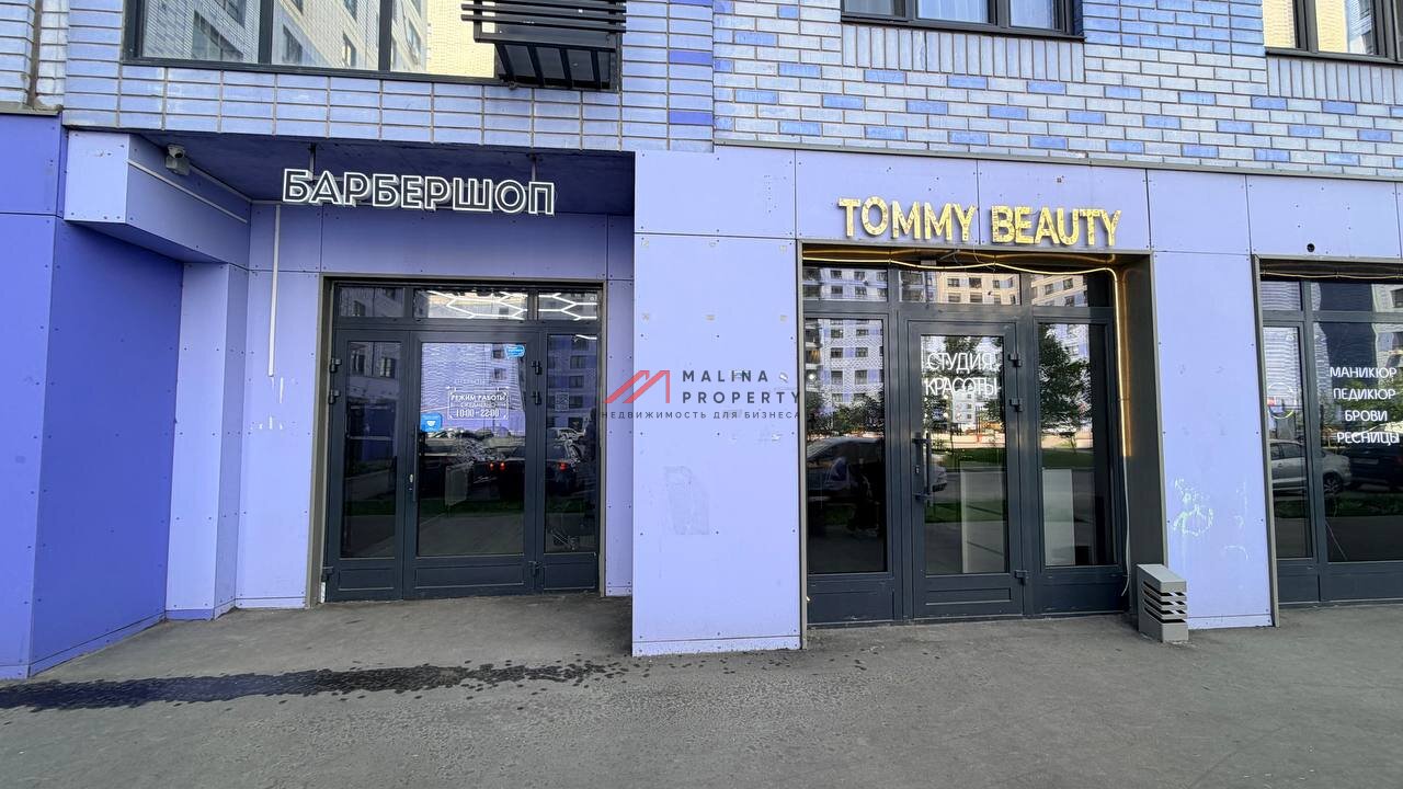 Продажа помещения с арендаторами 