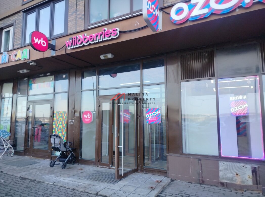 Продажа торгового помещения с арендатором ПВЗ