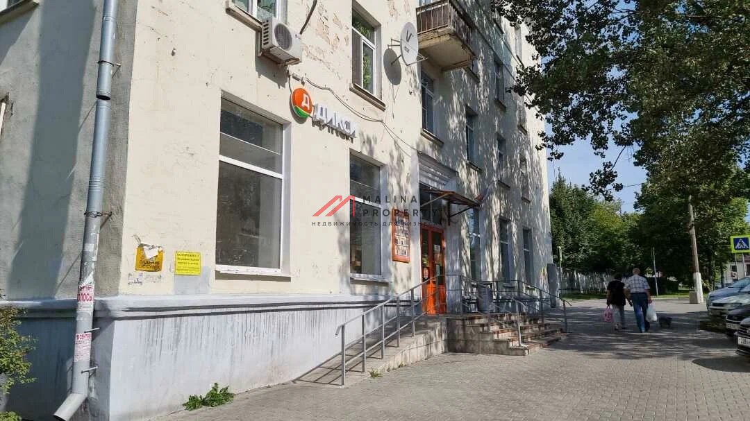 Продажа помещения с арендатором Дикси в Мытищи 