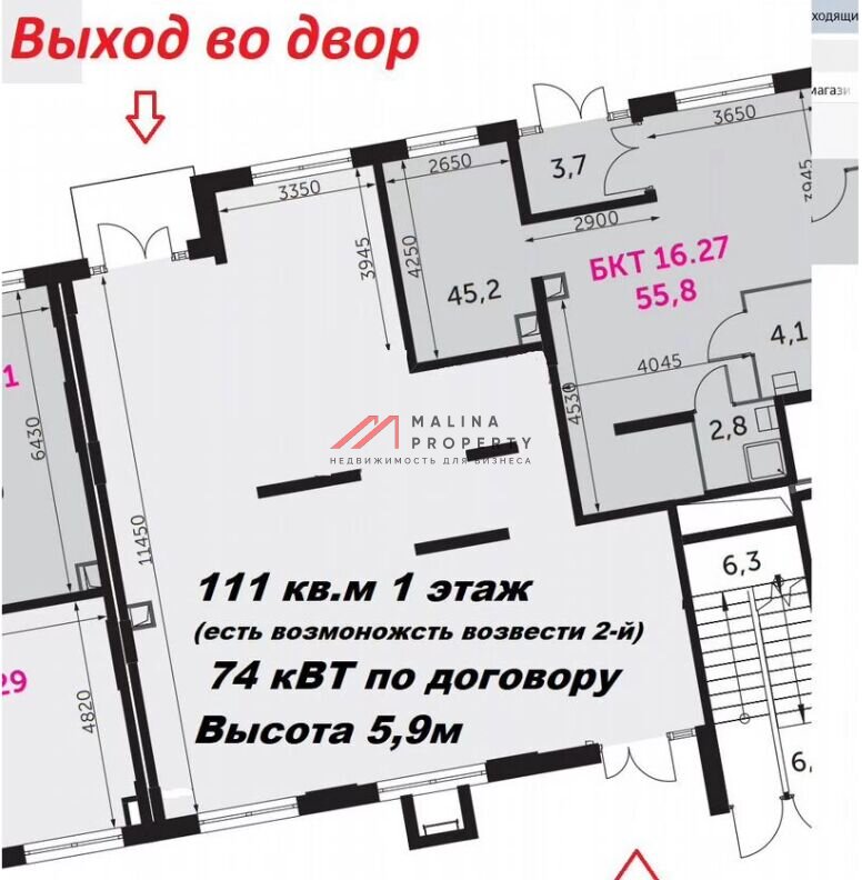 Продажа торгового помещения с арендаторами